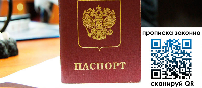 в Снежинске height= регистрация в Снежинске