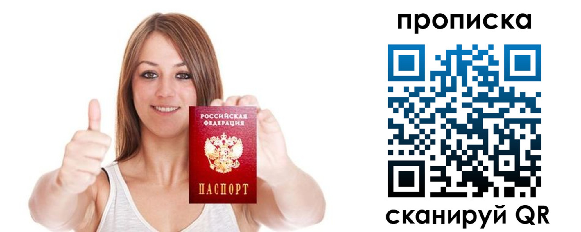 найти адрес прописки в Снежинске